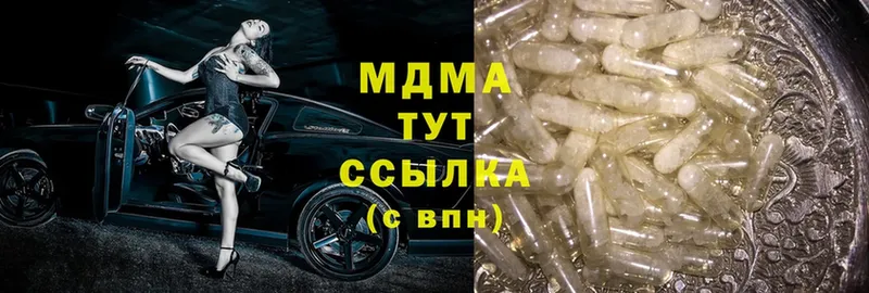 МДМА VHQ  Люберцы 